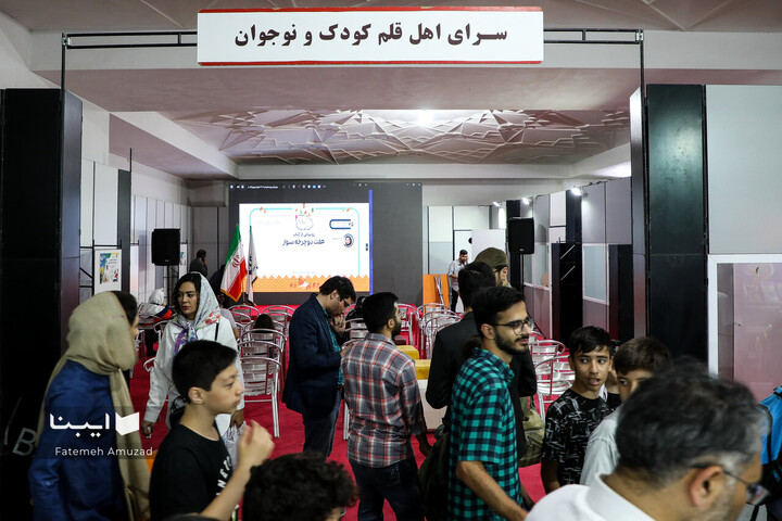 بخش کودک و نوجوان در سی‌وپنجمین نمایشگاه کتاب تهران -4