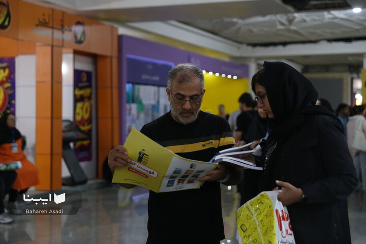 بخش ناشران آموزشی در نمایشگاه کتاب تهران
