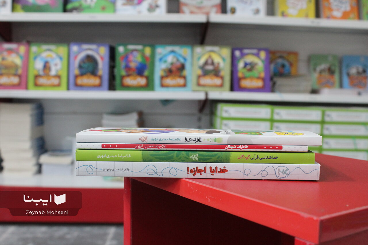 از «این قند پارسی» تا «کودک خداشناس»