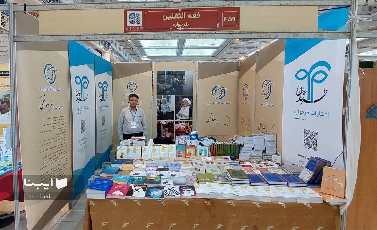 ناشران کدام استانها به نمایشگاه کتاب تهران آمدند؟/ آخرین اخبار غرفههای استانی + آدرس و جزئیات