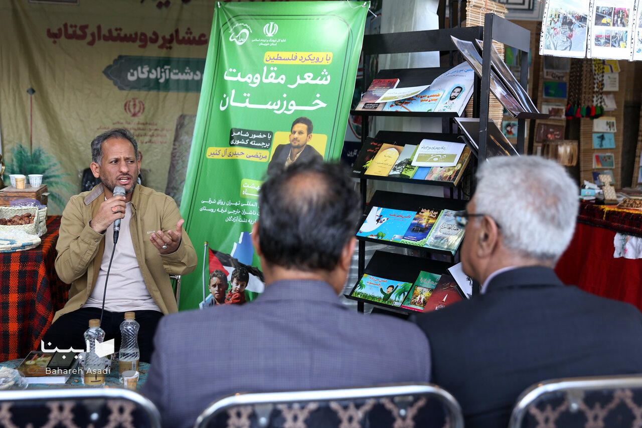 نشست شعر مقاومت خوزستان با رویکرد فلسطین در غرفه روستاهای دوستدار کتاب برگزار شد