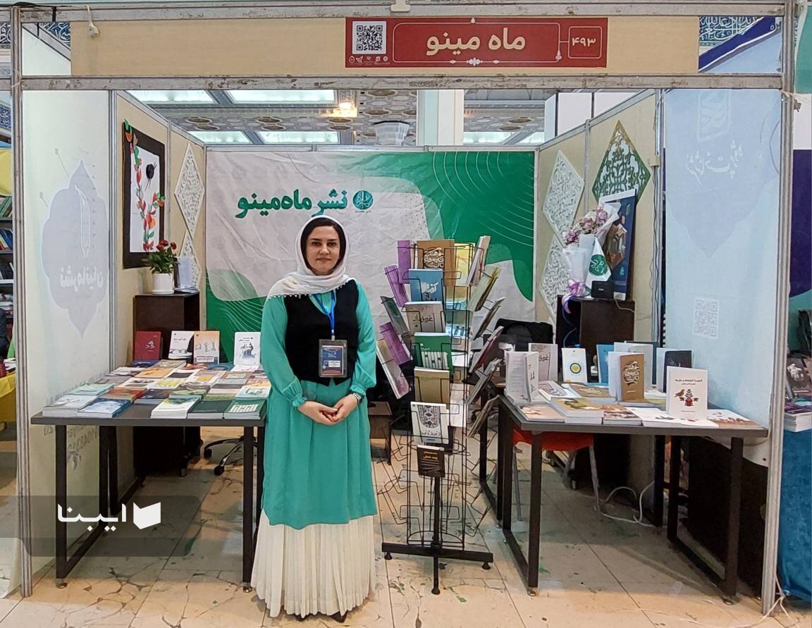 ناشران کدام استانها به نمایشگاه کتاب تهران آمدند؟/ آخرین اخبار غرفههای استانی + آدرس و جزئیات