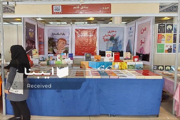 ناشران کدام استانها به نمایشگاه کتاب تهران آمدند؟/ آخرین اخبار غرفههای استانی + آدرس و جزئیات