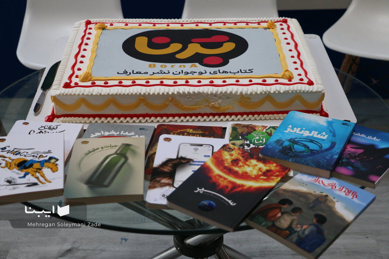 بخش نوجوان نشر معارف با نام «بُرنا» متولد شد