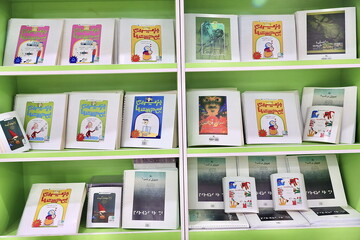 کتاب‌های بریل کانون در نمایشگاه کتاب تهران عرضه می‌شود