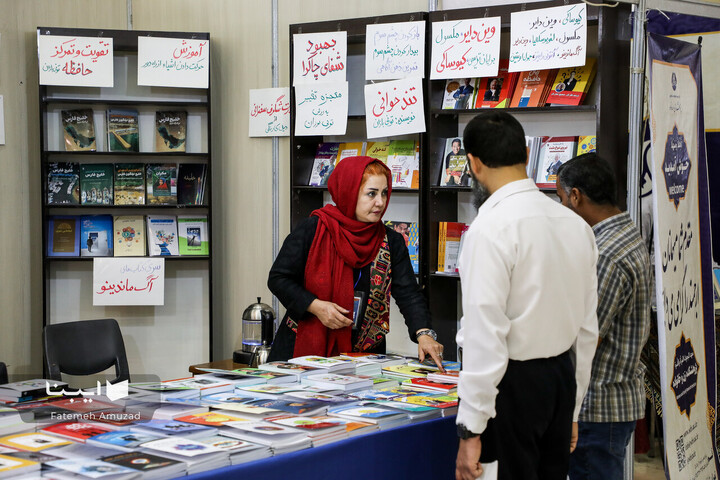 نهمین روز نمایشگاه کتاب تهران-2