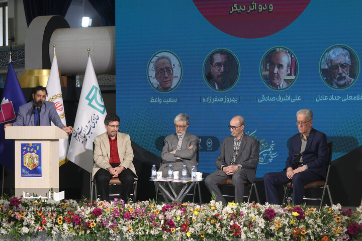 گزیده نشست‌های برگزار شده در نمایشگاه کتاب تهران-3