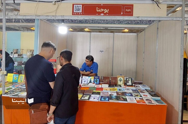 مجموعه ۷ جلدی «میدگارد» پرفروش‌ترین اثر انتشارات «یوحنا» در نمایشگاه کتاب تهران