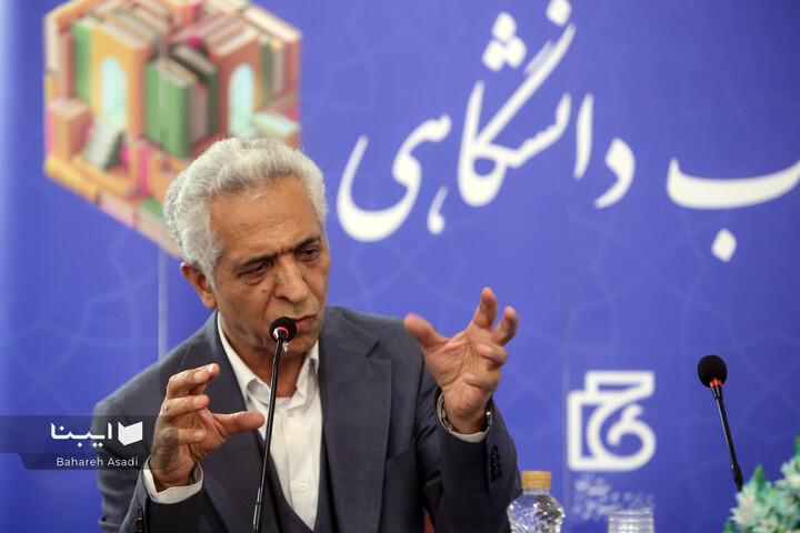 گزیده نشست های نهمین روز نمایشگاه کتاب تهران
