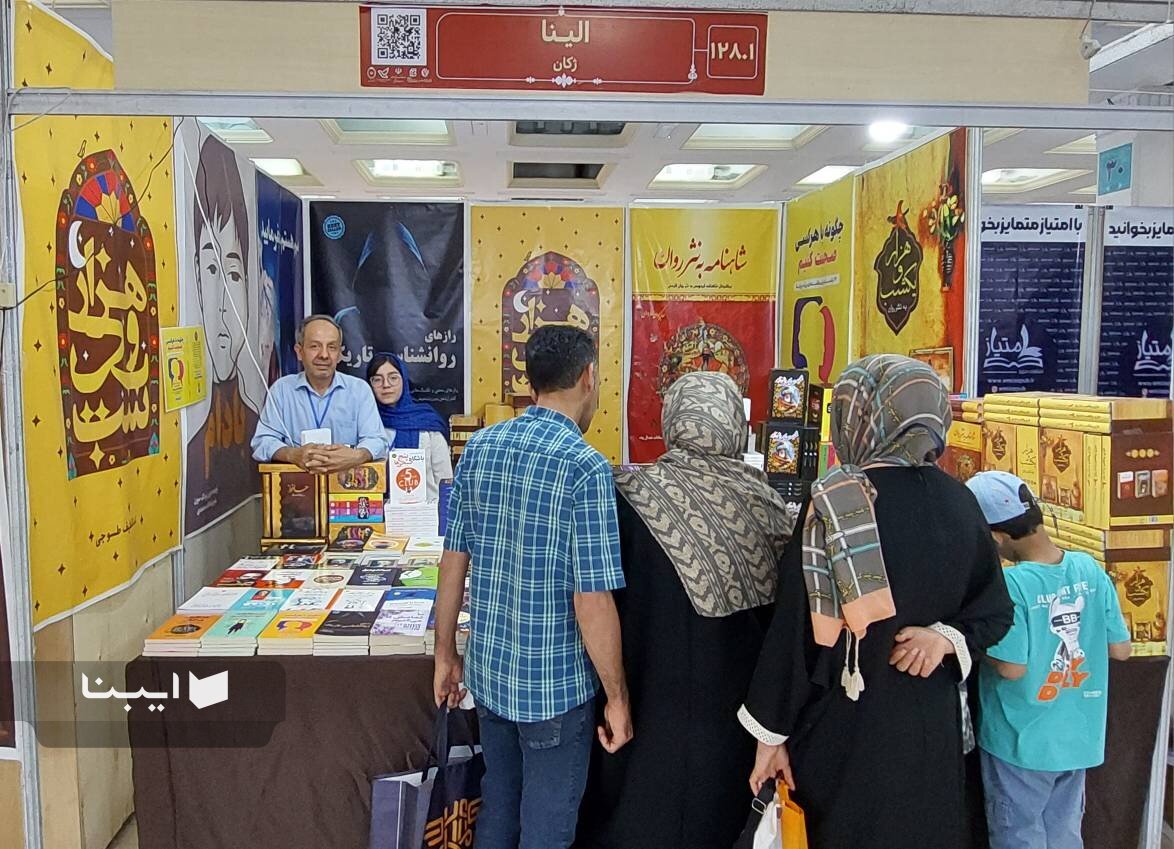 ناشران کدام استانها به نمایشگاه کتاب تهران آمدند؟/ آخرین اخبار غرفههای استانی + آدرس و جزئیات