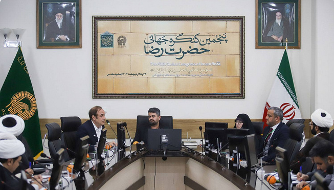 کنگره جهانی حضرت رضا (ع) دریچهای نو به تعالیم رضوی