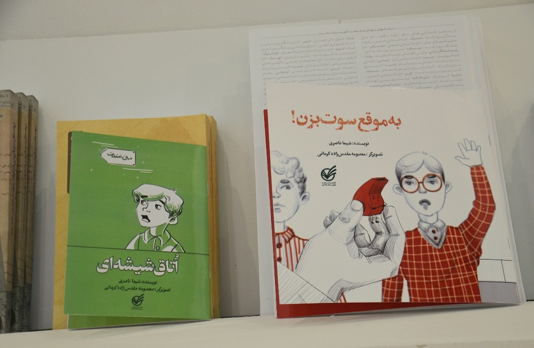 انتشار کتاب‌های کودک با موضوع مبارزه با فساد در دستور کار است