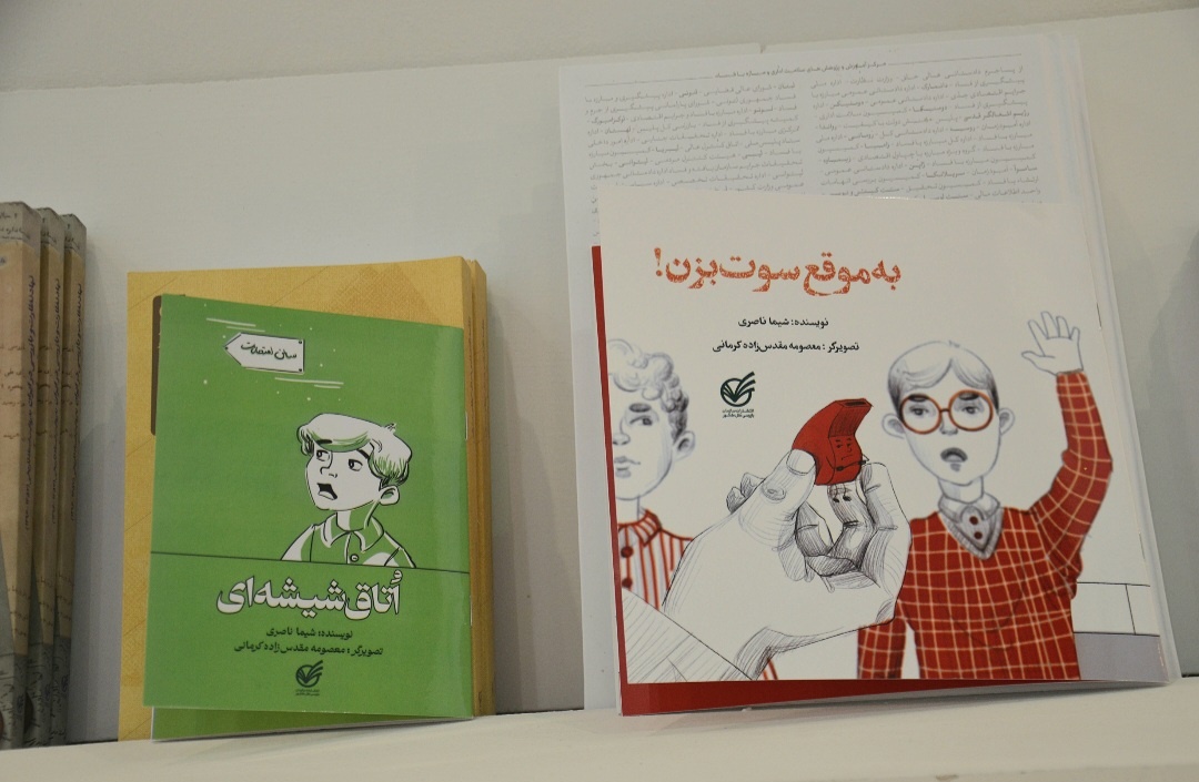 انتشار کتابهای کودک با موضوع مبارزه با فساد در دستور کار است