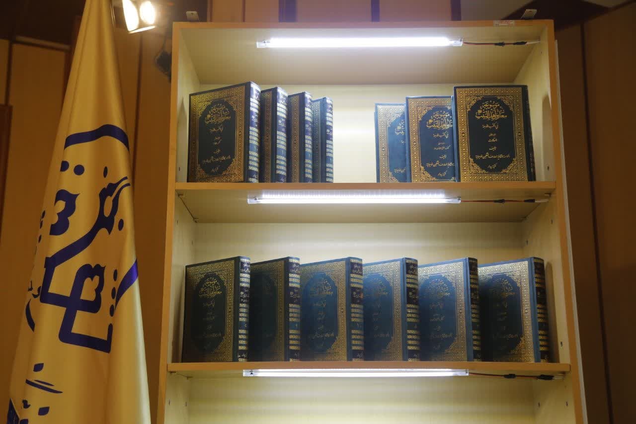 موسوعه معارف اهل بیت (ع) میتواند از منابع علم کلام حوزه باشد