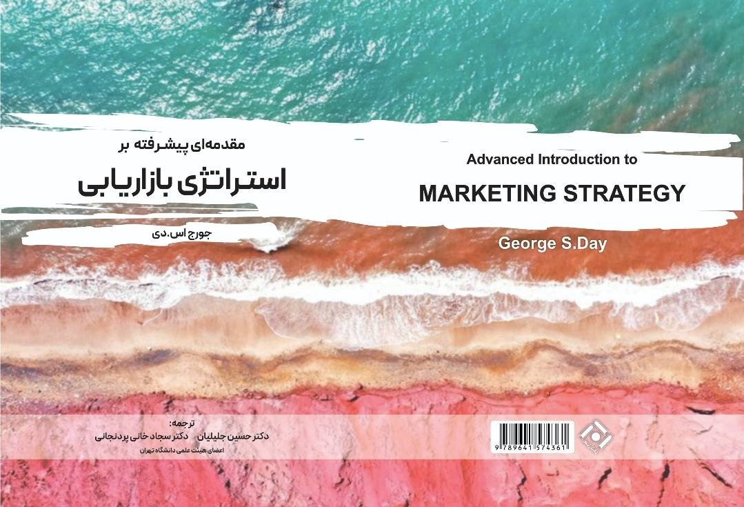 ۱۲ کتاب مهم در حوزه حکمرانی
