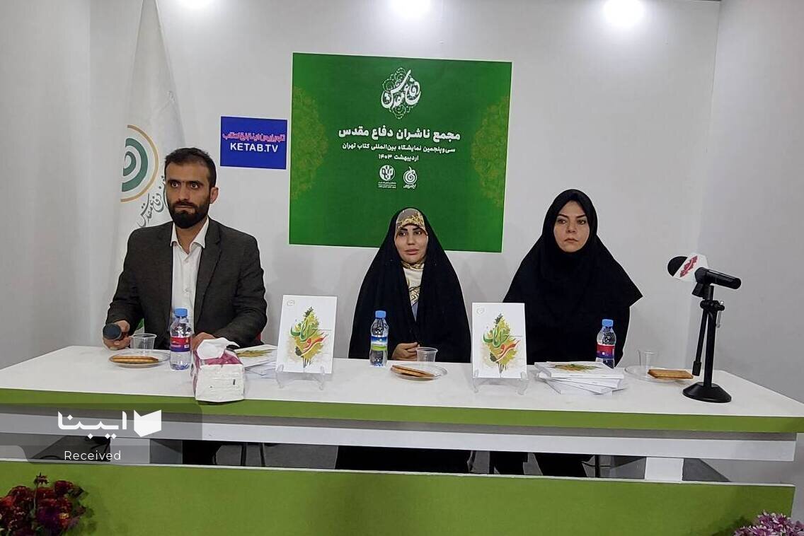 ناشران کدام استانها به نمایشگاه کتاب تهران آمدند؟/ آخرین اخبار غرفههای استانی + آدرس و جزئیات