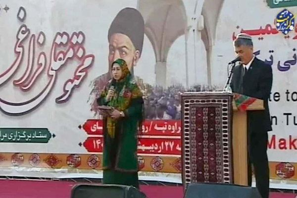 پیشنهاد برپایی هفته فرهنگی مختومقلی فراغی ارائه شد