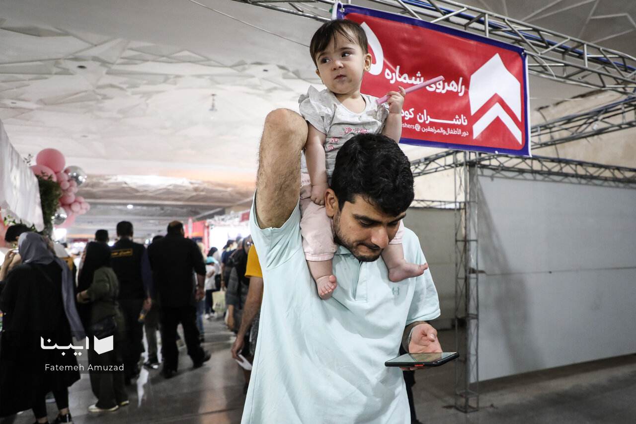 حضور نی‌نی‌های کتابخوان در نمایشگاه کتاب تهران
