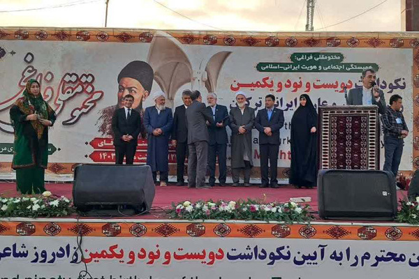 پیشنهاد برپایی هفته فرهنگی مختومقلی فراغی ارائه شد