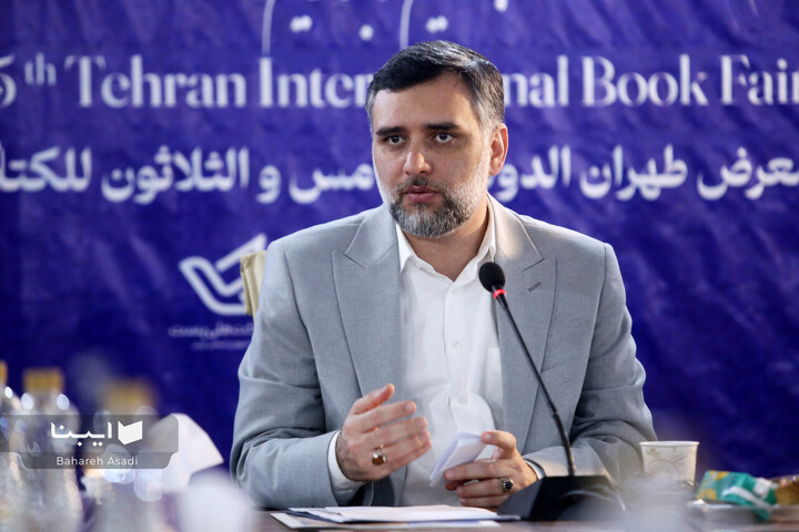 نهمین نشست خبری سی‌وپنجمین نمایشگاه بین‌المللی کتاب تهران