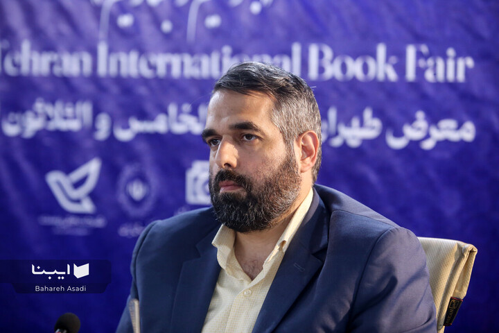 نهمین نشست خبری سی‌وپنجمین نمایشگاه بین‌المللی کتاب تهران