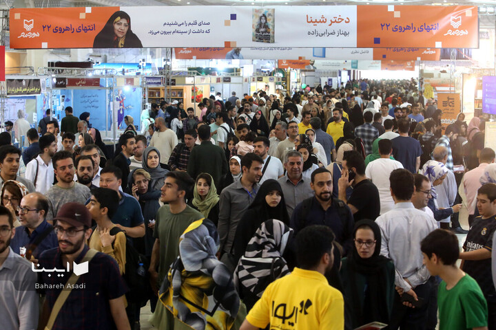 استقبال مردم در دهمین روز از نمایشگاه کتاب تهران -2