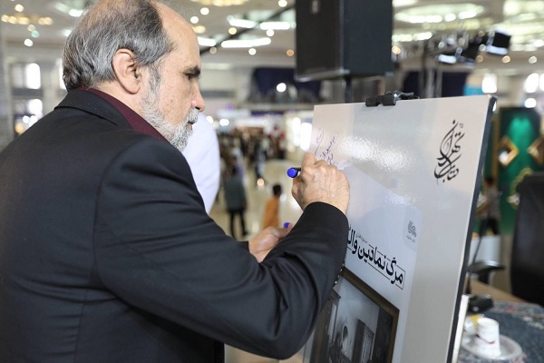 حضور غیابی والد در صحنه تربیت کودک