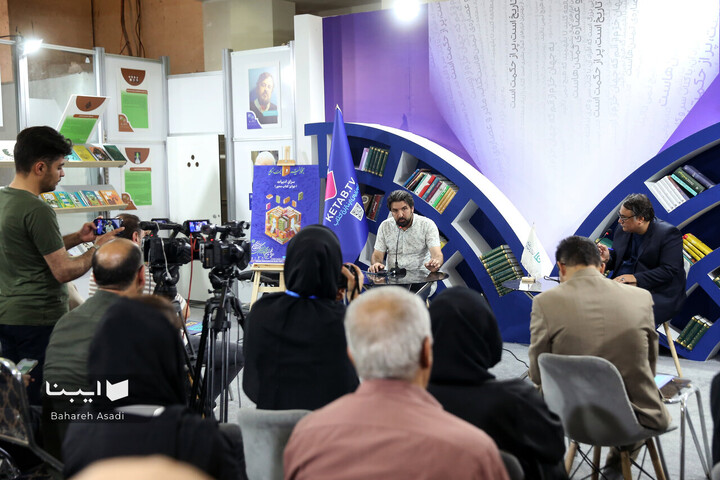 گزیده نشست‌های برگزار شده در نمایشگاه کتاب تهران-4