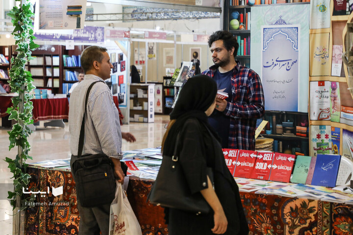 آخرین روز نمایشگاه کتاب تهران-2