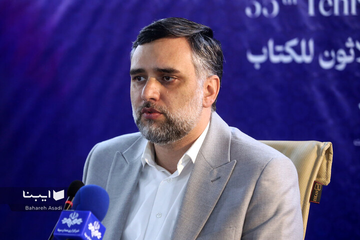 دهمین نشست خبری سی‌وپنجمین نمایشگاه بین‌المللی کتاب تهران