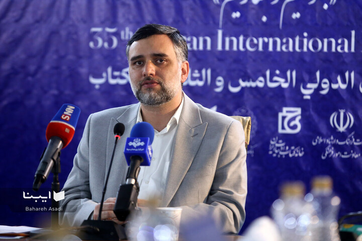 دهمین نشست خبری سی‌وپنجمین نمایشگاه بین‌المللی کتاب تهران