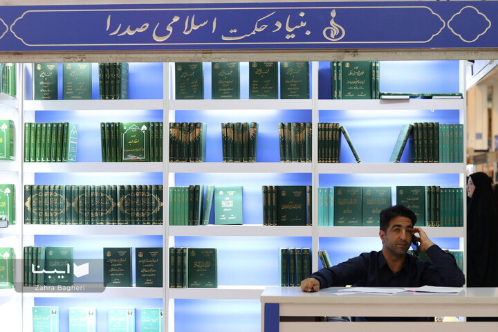 پراقبال‌ترین آثار ملاصدرای شیرازی در نمایشگاه کتاب تهران
