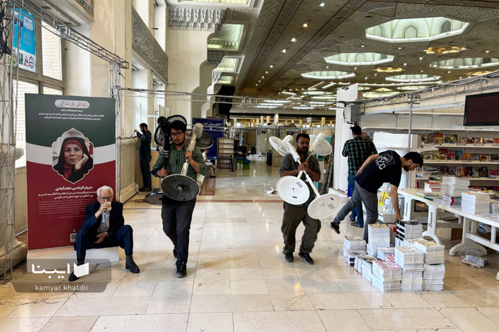 یک روز پس از پایان نمایشگاه کتاب تهران