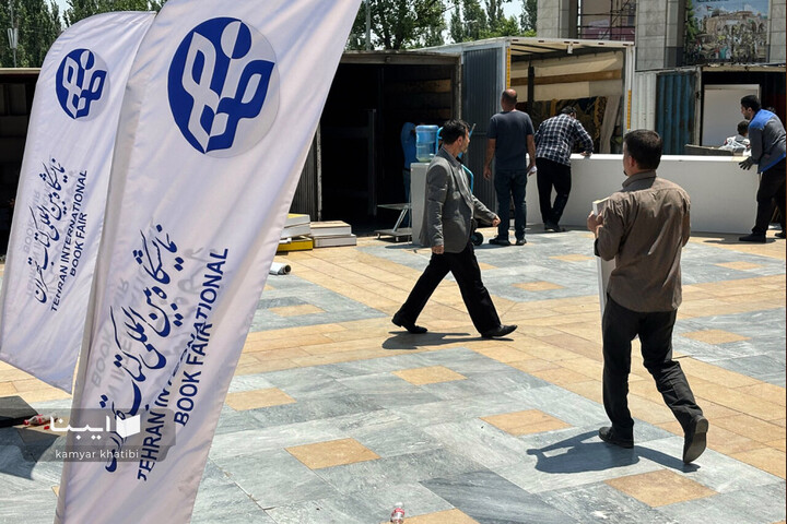 یک روز پس از پایان نمایشگاه کتاب تهران