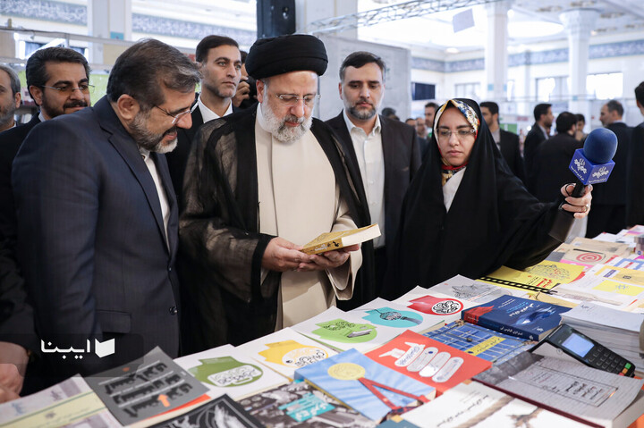 آخرین حضور شهید آیت الله رئیسی در نمایشگاه کتاب تهران