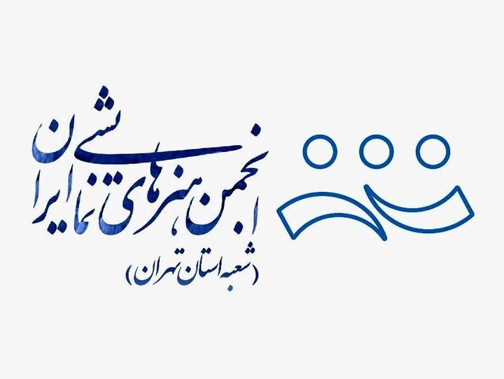 پیام تسلیت در پی شهادت رئیس جمهور