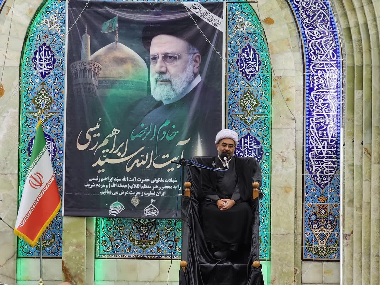 ذکر عزای فقدان رئیس جمهور در سنندج