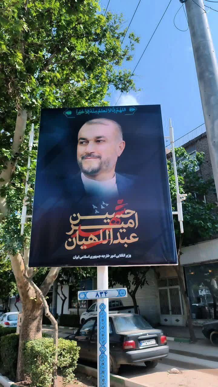 مشهدالرضا(ع) سیاهپوش شد
