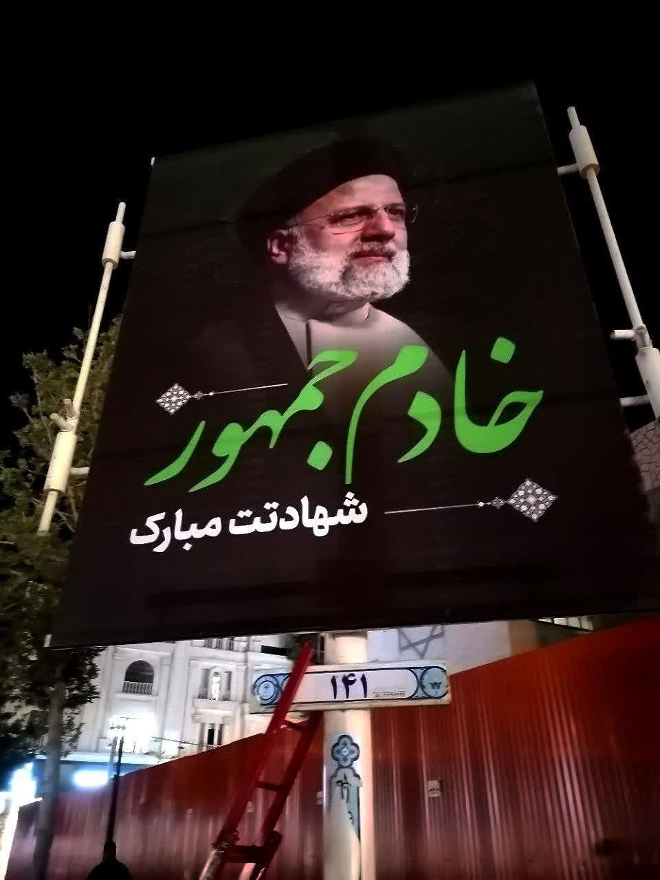 مشهدالرضا(ع) سیاهپوش شد