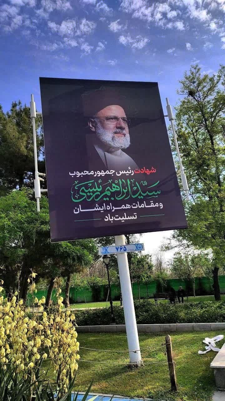 مشهدالرضا(ع) سیاهپوش شد