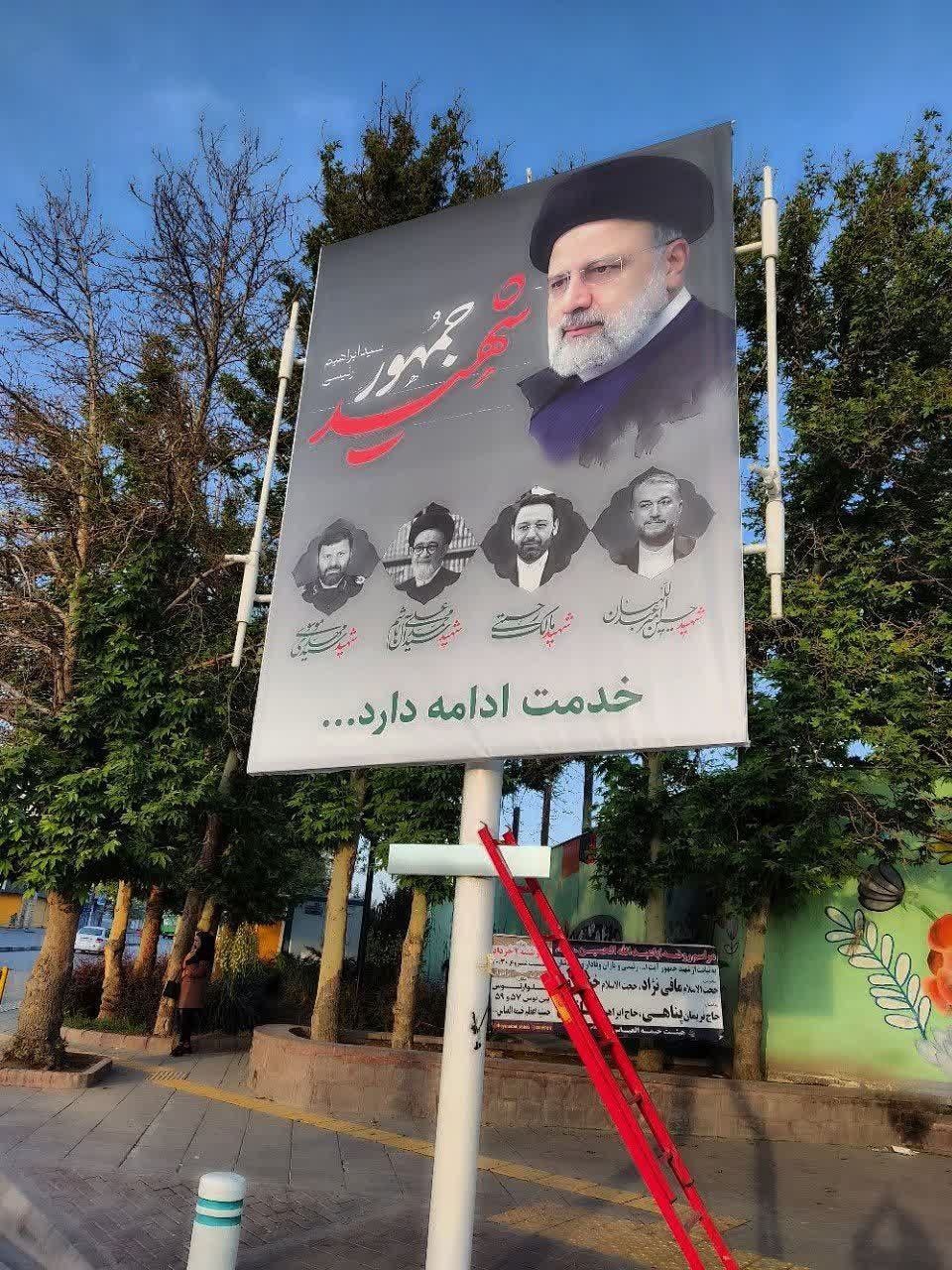 مشهدالرضا(ع) سیاهپوش شد