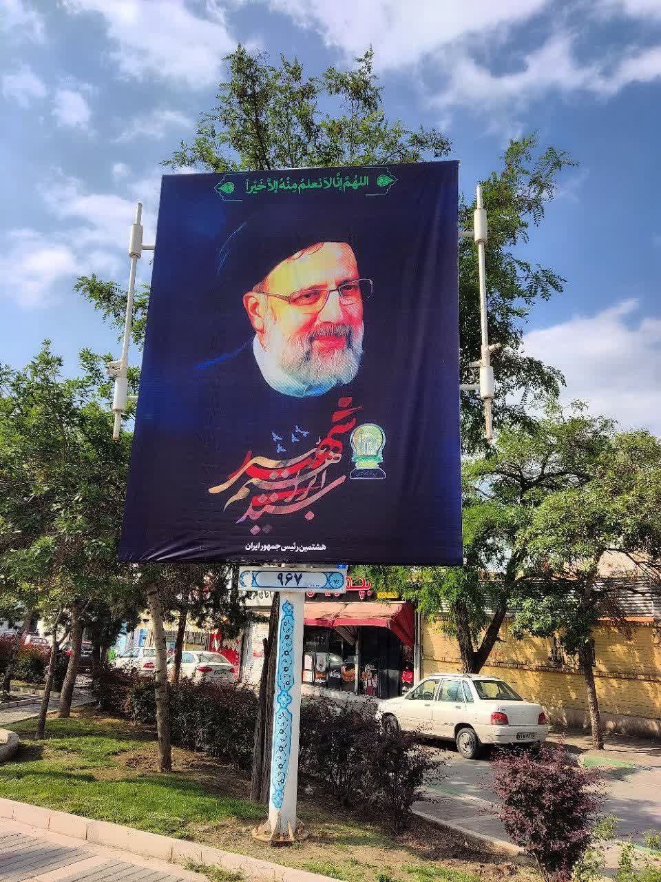 مشهدالرضا(ع) سیاهپوش شد