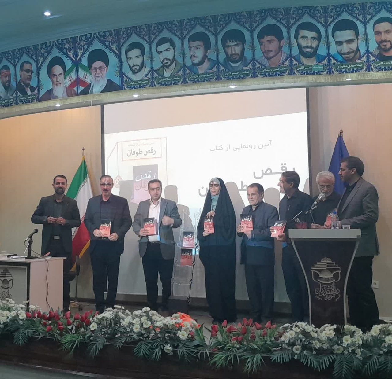 شب شعری برای شهید جمهور/ کتاب رقص طوفان رونمایی شد