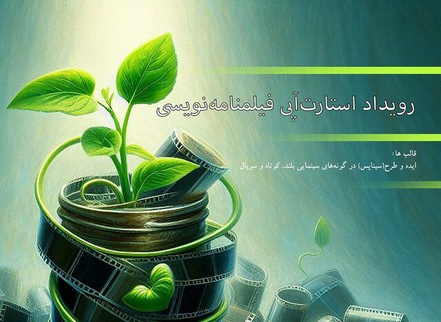 نمایشگاه کتاب هنوز ادامه دارد