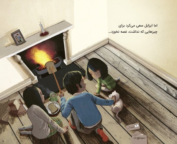 کتاب نامرئی