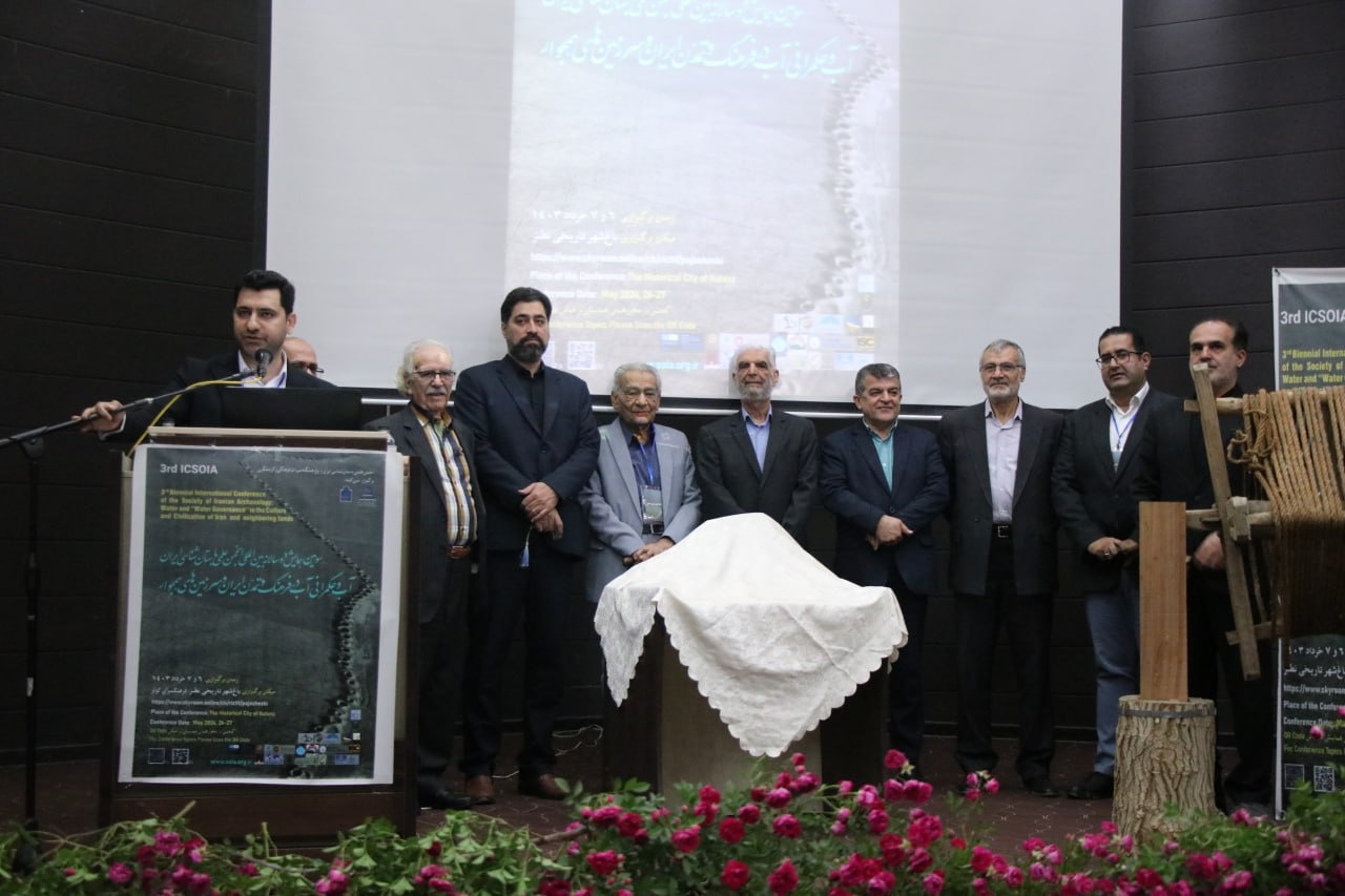 مجموعه مقالات حکمرانی آب در فرهنگ و تمدن ایران رونمایی شد/ اسناد، نمادها و نشانه‌های آب