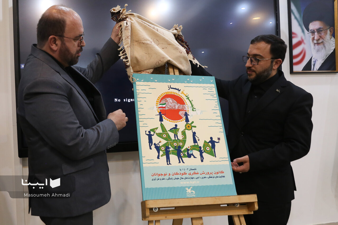 نوجوانمحوری، اصلیترین برنامه کانون برای تابستان ۱۴۰۳/ رئیسجمهور شهید عملکرد کانون را بررسی میکرد