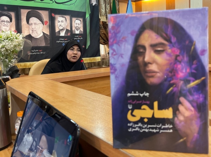 «ساجی» کتاب «جنگ و صلح» ایران است