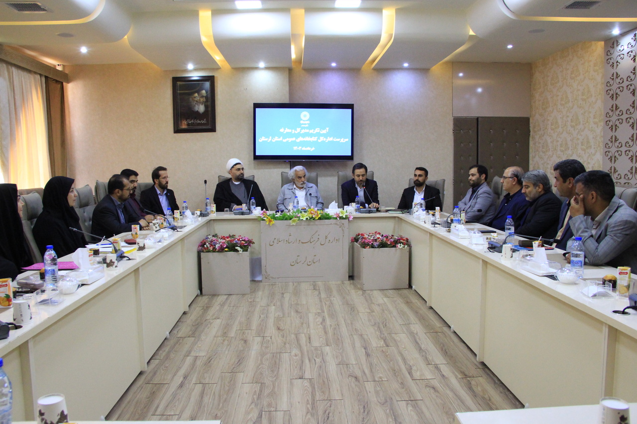 لرستان؛ استان کتاب، تاریخ و طبیعت