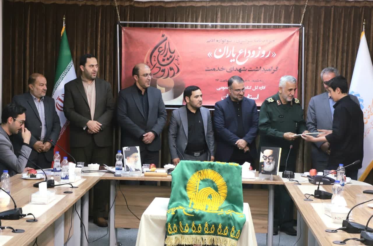 برگزاری سوگواره ادبی «روز وداع یاران» در فراق رئیس جمهور شهید/ وقتی شاعران برای شهدای خدمت گریستند